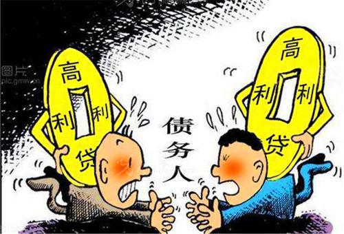 喜鵲快貸高利貸如何投訴？
