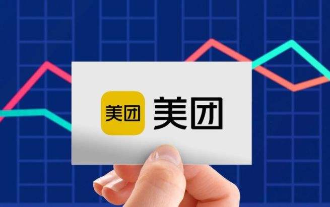 美團(tuán)生活費