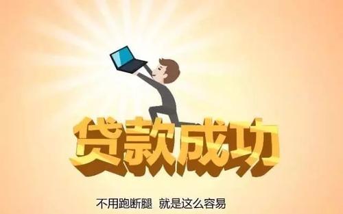 建行快貸綜合評分不足為什么還有額度？