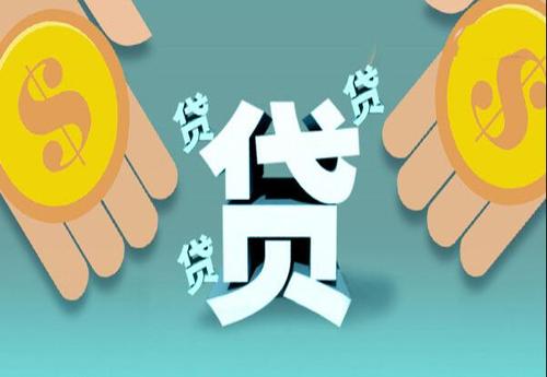 拍拍貸以前的壞債怎么處理??？