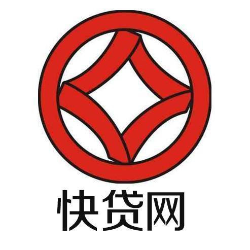 成都快貸網(wǎng)能不能貸？成都銀行快貸網(wǎng)正規(guī)嗎?