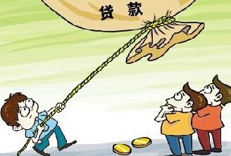 建行貸款歸還后快貸多久有額度？