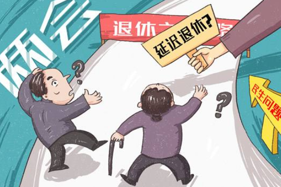 70后不用延遲退休嗎？2022年有沒有退休新規(guī)定？