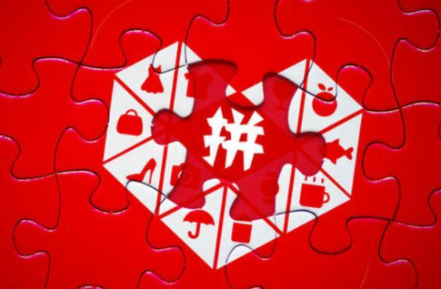 拼多多打著正品險(xiǎn)的商品能買嗎？拼多多正品險(xiǎn)靠譜嗎？