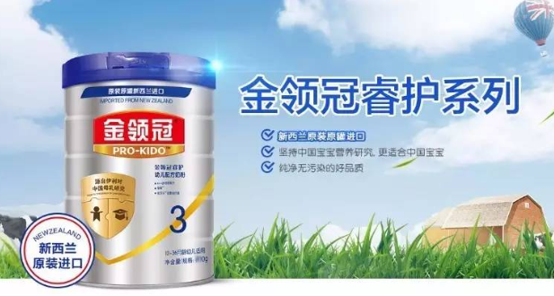 伊利金領(lǐng)冠睿護(hù)好不好？伊利金領(lǐng)冠睿護(hù)配方怎么樣？