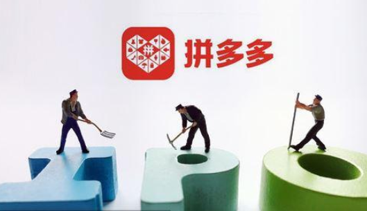 拼多多怎么找貨源一件代發(fā)？貨源一件代發(fā)有沒(méi)有風(fēng)險(xiǎn)？