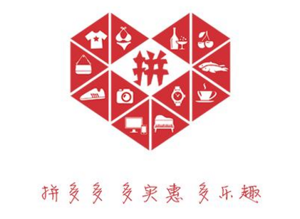 拼多多百億補(bǔ)貼東西是真是假？拼多多百億補(bǔ)貼可信嗎？