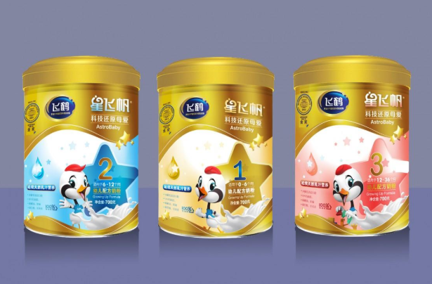 飛鶴奶粉怎么樣？飛鶴奶粉哪一款好消化？