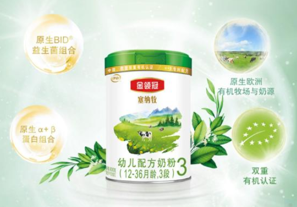 伊利金領(lǐng)冠塞納牧有機(jī)奶粉怎么樣？伊利塞納牧有什么缺點(diǎn)嗎？