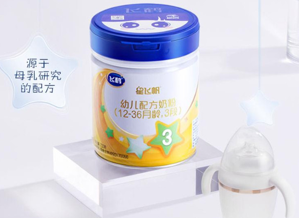 飛鶴奶粉一共有幾個(gè)系列？飛鶴星飛帆奶粉怎么樣？