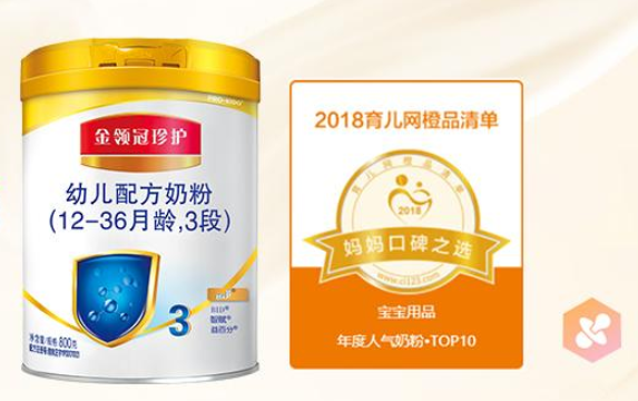 伊利金領(lǐng)冠三種哪種好？伊利金領(lǐng)冠哪個(gè)產(chǎn)地的好？