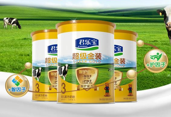 君樂寶奶粉哪個(gè)系列最高端？君樂寶主打奶粉是哪一款？