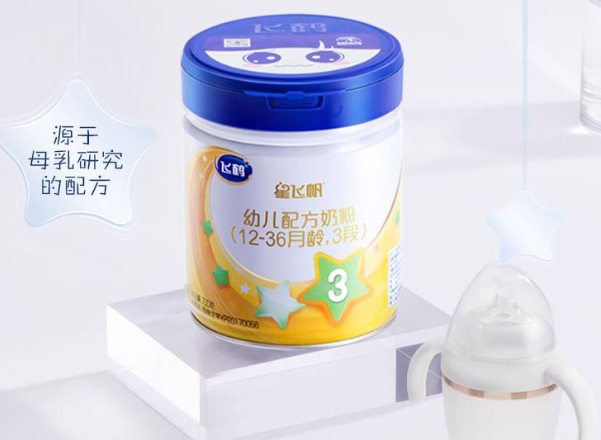 飛鶴三段哪款奶粉最好？飛鶴超級飛帆奶粉怎么樣？
