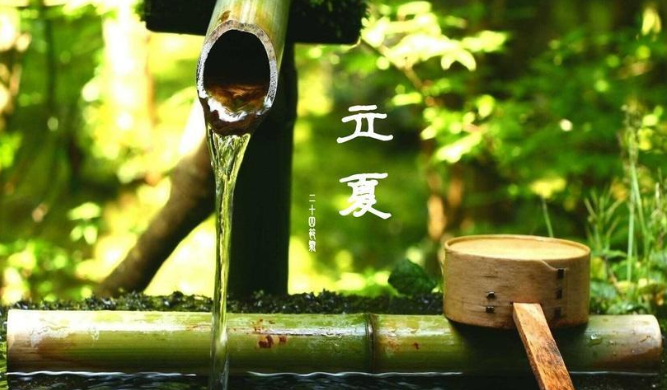 立夏養(yǎng)生需要注意什么？立夏養(yǎng)生的法則是什么？